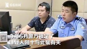 女子去朋友家玩却离奇身亡 16年后真相大白让人毛骨悚然(女子去朋友家做客)