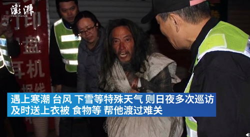 上海流浪十几年高材生姚龙生回家了!等待久别亲人,踏上返乡湖北