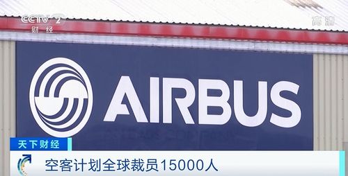 新冠肺炎疫情重创各国航空业,飞机制造商难以幸免(新冠肺炎疫情重创三大区域供应链体系是哪里)