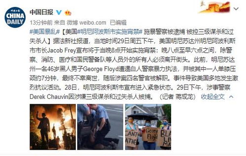 CNN主播直呼:我从来没见过这样的场景!(cnn主播Cooper)