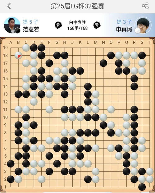 24岁棋手范蕴若意外离世 围棋国手范蕴若家中坠楼身亡(围棋棋手范蕴若)
