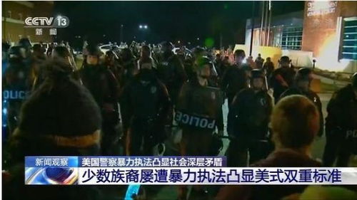德里克暴力执法非裔美国男子,跪下致死