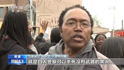 美国又一起警察对非洲裔暴力执法视频曝光