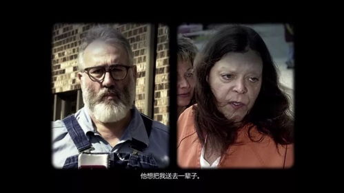美国抢劫银行真实案例：《邪恶天才：美国最恶魔的银行抢劫案》(美国抢劫银行真实案例纪录片)
