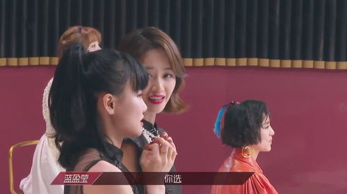 白冰 我把它当成了情感节目 被“姐妹”蓝盈莹弃选很失望