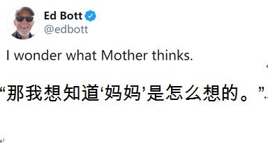 特朗普竞选团队在复制粘贴时出错 网友:这只是个小错误(美国特朗普最新的竞选团队)