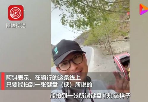 带女儿骑西藏爸爸回答问题:拍一张我的房车照片,奖10万(骑三轮车带女儿去西藏)