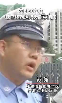 内蒙古23名考生组织走错了考场(内蒙古考生多少人2021)