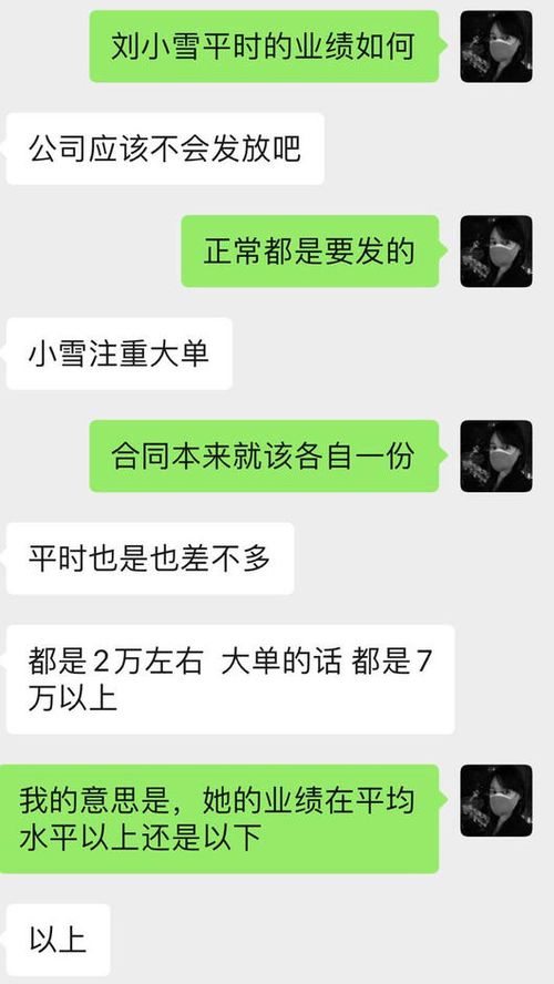 被公司罚吃死神辣条 两名女员工进了医院(死神辣条是哪个公司的)
