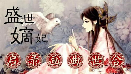 女主人公苏玛丽意外地穿越了小说世界,成为了一个真正的彩虹眼睛