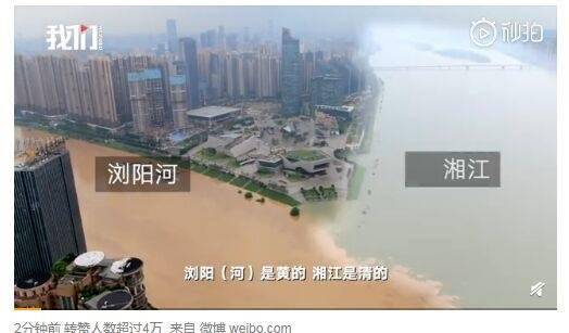 在航拍镜头下,湘江浏阳河变鸳鸯锅截然不同(航拍镜头运动方式)