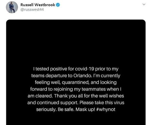 威少新冠肺炎检测呈阳性。NBA302名球员测试了16名阳性球