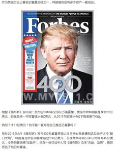 美国22个州起诉特朗普是怎么回事?(美国跨州犯罪在哪起诉)