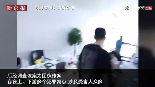 与女主播恋爱今天,121名涉案人员被500多名警察押回青岛(女主播与粉丝恋爱)