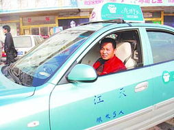 哥哥想知道车一路空着,没人打车 下车秒知道捂脸尴尬