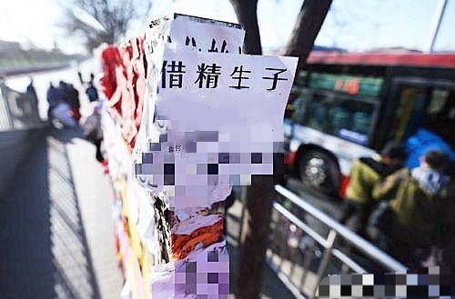 继续生个儿子香火,云南有两个女儿的绝育男子出来了借精生子奇招(没有生儿子是断香火吗)