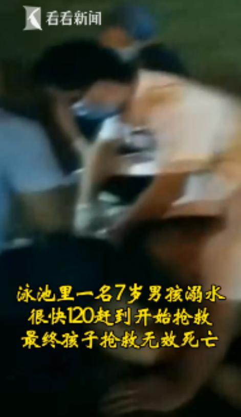嵩阳一小水库突然有人喊救命 喊着 人沉入水底