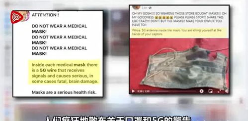 电视台警告公众:真的不用担心口罩,它没有5G天线,你不能用它(陵川电视台公众号)