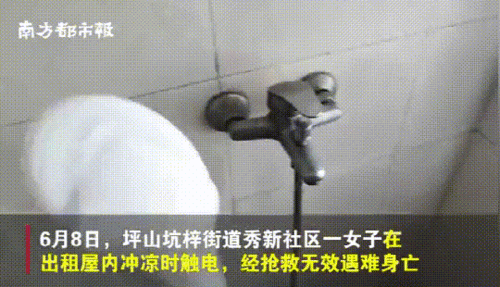 深圳女子出租屋突然尖叫 丈夫冲进目睹恐怖一幕(深圳出租屋管理条例)