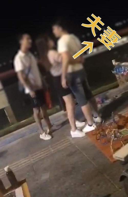 女人和陌生男人购物被丈夫发现(女人梦见被陌生男人骂)