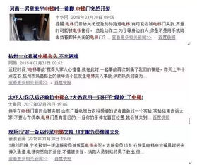重庆一男子把30万现金放在电梯里叫家人拿,门开了钱没了(重庆一男子把两个孩子)