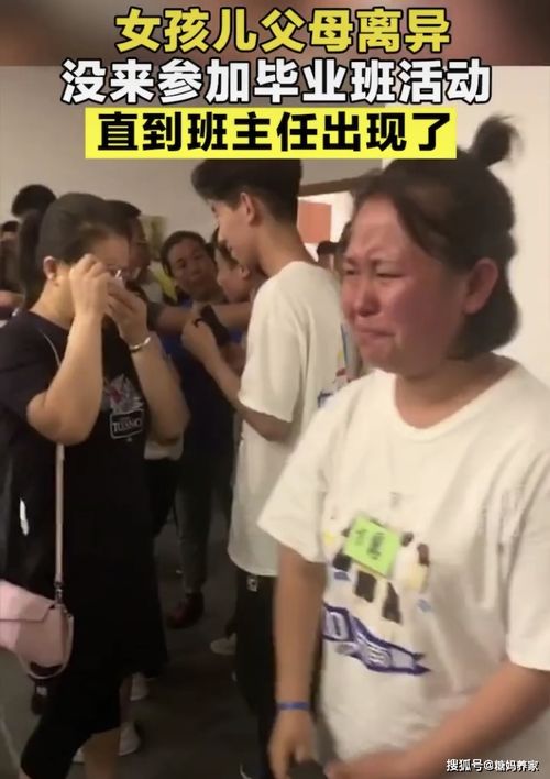 不能参加毕业活动 网友:看看这位好老师(不能参加的活动怎么写)
