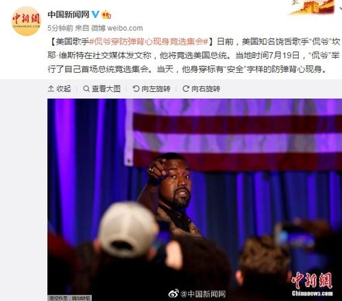 韦斯特:我差点杀了我女儿