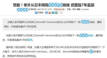 参观成人娃娃工厂:疫情期间德意等国出口大幅上涨,可私人定制