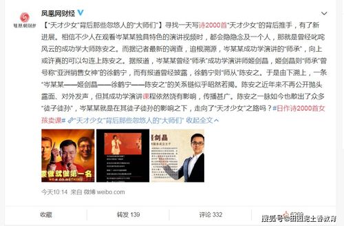 16岁女孩号称日均2000首诗 父亲直言不讳地没有夸大