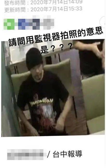 用监视器偷拍周杰伦餐厅道歉 女服务员说她没有认出天王想留做纪