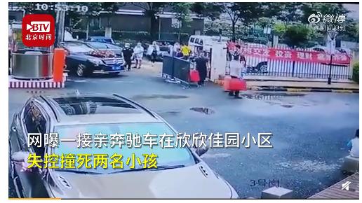 奔驰婚车失控的姐妹俩被撞死 涉案车辆多次出现刹车问题(奔驰婚车失控的姐弟俩被撞身亡不好 视频)
