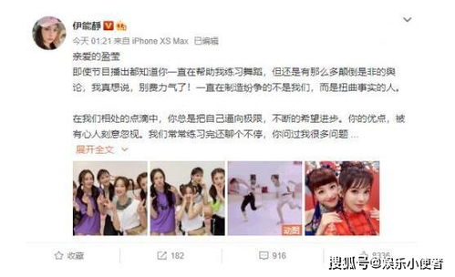 徐明朝 我道歉但不会Yamy道歉 我就是那个职场pua中年男