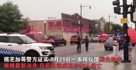 芝加哥发生多起枪击事件 11人受伤(芝加哥发生多起枪击案)