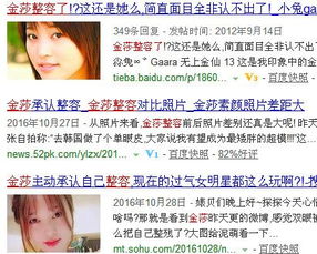 女歌手整形手术后身体坑坑洼洼的 医院称又没死人拒绝赔偿