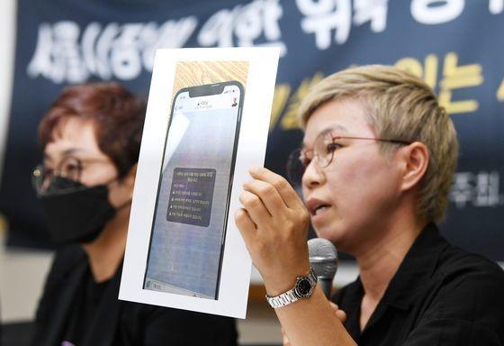警方解锁了首尔市长留下的手机 受害人提供密码