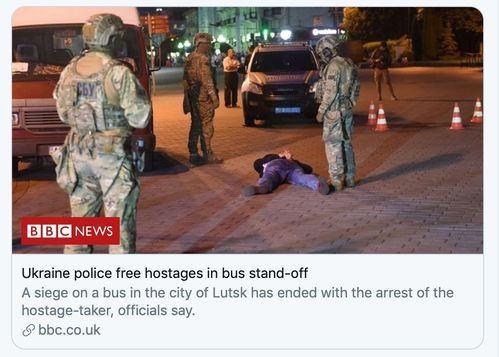 乌克兰发生重大人质劫持案 警方仍与劫匪谈判近9小时(乌克兰公布重大战果)