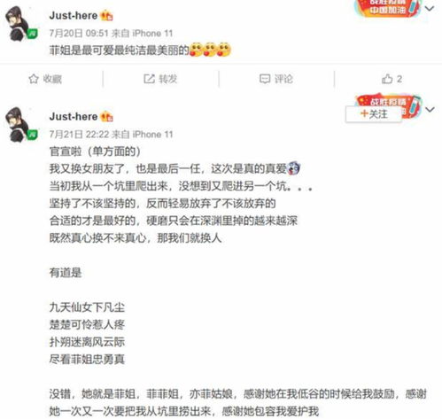 骚扰迪丽热巴男子被拘留7天(迪丽热巴被男子求婚)
