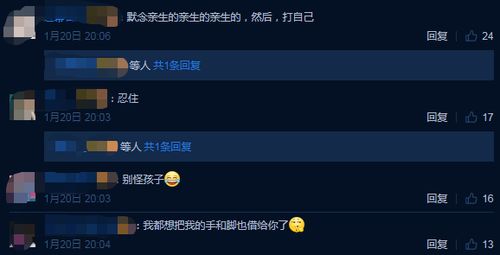 相声演员高峰评论区吐槽:数学分低是合理的,总分不对(相声演员高峰的师父是谁)