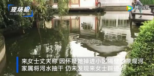 杭州女子神秘失踪19天后被确认 丈夫落网前多次淡定受访(神秘失踪白衣女子)