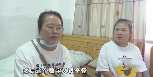 杭州女子失踪 男子给妹妹转1658元
