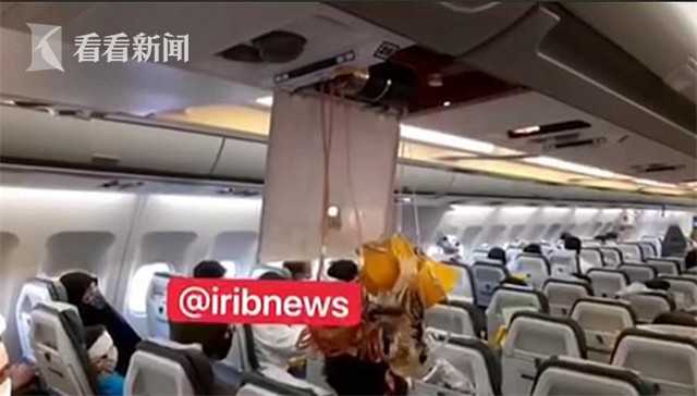 伊朗客机接近叙利亚上空的美国战斗机