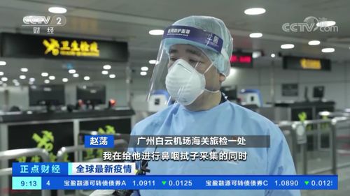 美国一只433磅大猩猩Shango与同类打架受伤后发烧