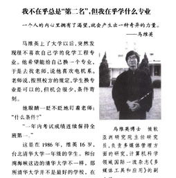 湖北一名学霸男生考入清华大学一年后,因不满专业而退学重考,网