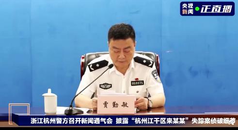 丈夫解释了杀人事实 熟睡时杀害分尸抛弃