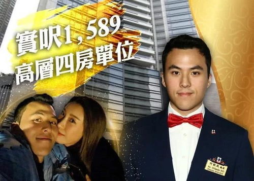 三室独子何猷启被拍到新欢十指相扣,出现在商场,举止非常亲密