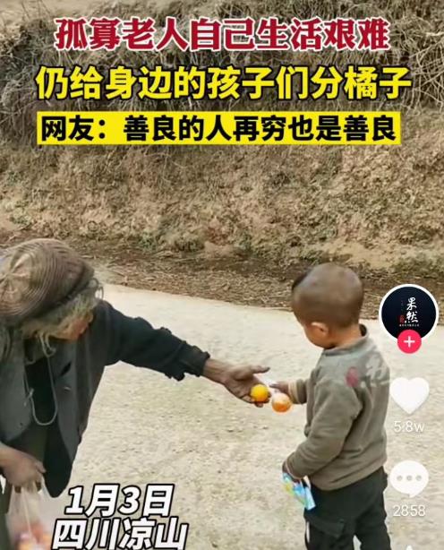 男人在山沟里捡活宝宝 网友直呼发财结局却出乎意料