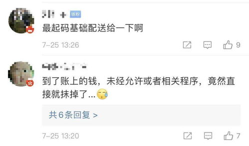 骑手获奖1500多万,被撤销 八位数的配送费?(骑手获奖感言简短)