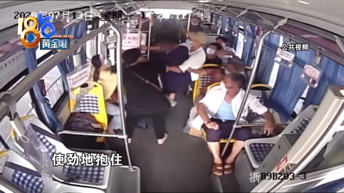 吸烟中年男子上205路公交车 男人又从座位上冲向司机