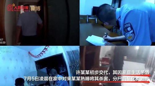 杭州妇女失踪案的疑点很重 丈夫早露端倪(青神县两个妇女失踪案)