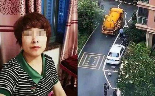 杭州妇女失踪案的疑点很重 丈夫早露端倪(杭州来女士失踪案)